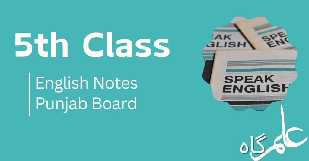 5th Class English Notes Punjab Board