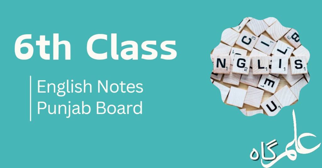 6th Class English Notes Punjab Board
