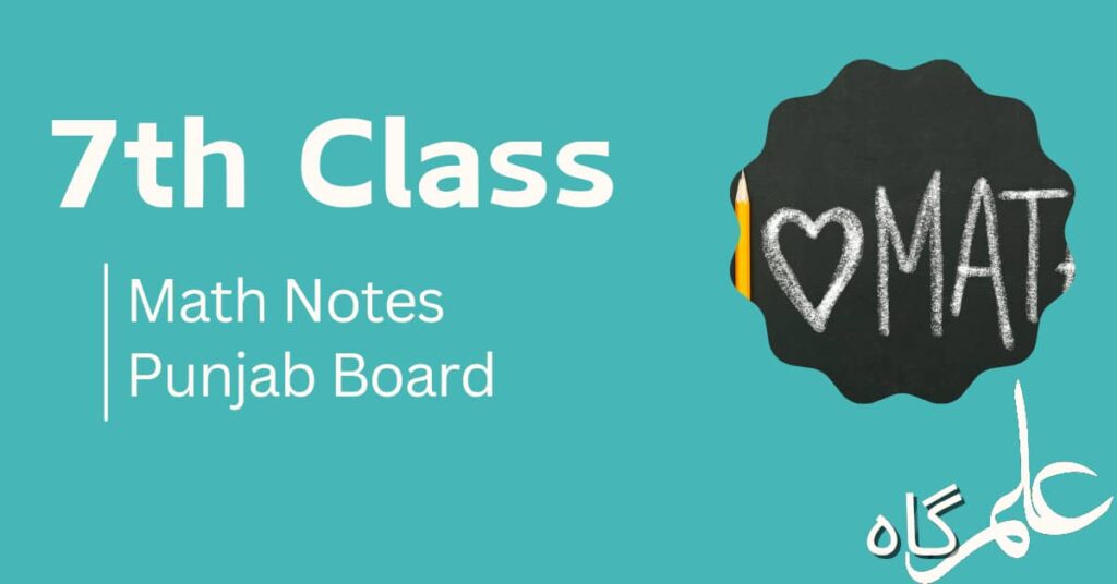 7th Class Math Notes Punjab Board