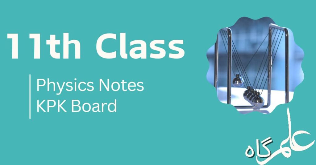 Class 11 Physics Notes KPK Board