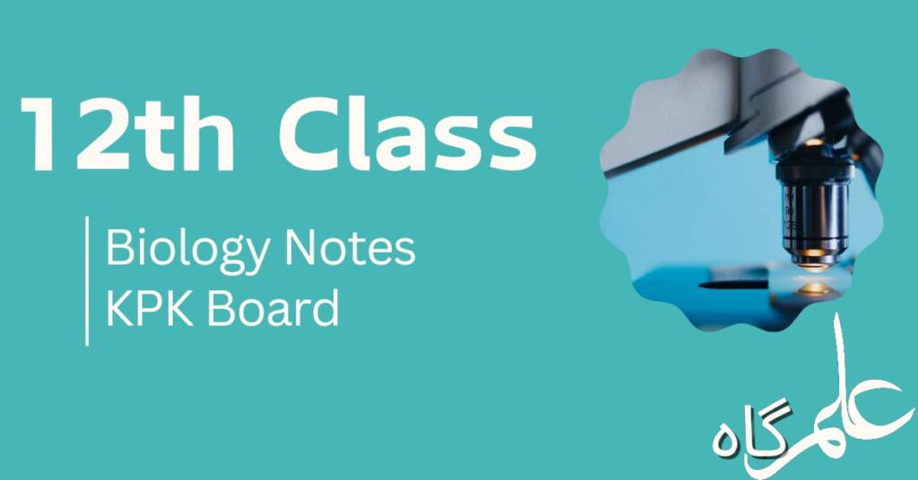 Class 12 Biology Notes KPK Board