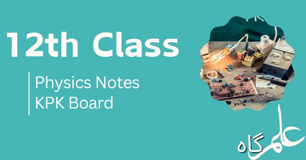 Class 12 Physics Notes KPK Board